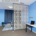 Ширма перегородка для зонирования 250*170 Крепление на стену