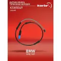 Датчик износа тормозных колодок Kortex для Bmw G20 / G21 зад. OEM 34356870354, KSW0049 OEM 34356870354, KSW0049