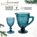 Набор 7 предметов Ленарди Графин 1000мл, бокалы 250мл, синий, стекло