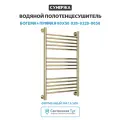 Водяной полотенцесушитель Сунержа Богема+ прямая 80x50 020-0220-8050 цвет Шампань