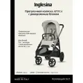 Прогулочная коляска Inglesina Aptica Opal Ivory