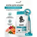 Корм для стерилизованных кошек сухой DOCTRINE, индейка и лосось, беззерновой, 2 кг