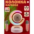 Караоке-система с LED-подсветкой и двумя микрофонами розовый