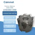 Корпус фрезы для сменных пластин HIGH FEED (MFH) LOGU03*D50*d22*Z8