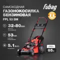 Газонокосилка бензиновая самоходная FUBAG FPL 53 SMF с функцией вертикального хранения