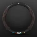 Чехол на руль с логотипом Toyota, гладкая фактура, натуральная кожа, 38 см, темно-коричневый/черный