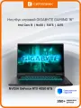 Игровой Ноутбук Gigabyte GAMING A16 i5 13420H/32Gb/SSD512Gb/RTX4050 6Gb