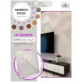 Стеновые панели Paneliavrora Bamboo Sticks, МДФ, цвет белый матовый, 1м², 50x50см, 4шт