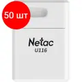 Комплект 50 штук, Флеш-память Netac USB Drive U116 USB3.0 16GB, retail version