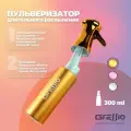 Gressio Парикмахерский распылитель для волос, пульверизатор для воды, косметический опрыскиватель мелкодисперсный 300 мл.