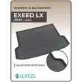 Коврик в багажник 3D резиновый Exeed LX (2020-н. в.) / Коврики автомобильные Эксид ЛХ