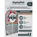 AlphaPet wow влажный корм для кошек с чувств. пищев. с ягненком, в соусе, 15шт-80гр