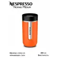 Термокружка для кофе Nomad Medium Mandarin Orange