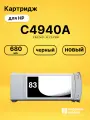 Картридж C4940A для принтеров HP DJ 5000uv, DJ 5500 черный 680мл.