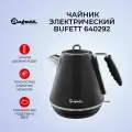 Чайник электрический Bufett LKT 292S 1,7л с корпусом из нержавеющей стали, черный, 640292