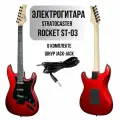 Электрогитара ROCKET ST-03 RD Stratocaster SSS красный металлик в комплекте шнур Jack-Jack фурнитура черного цвета