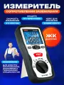 Измеритель сопротивления заземления CEM DT-5300B, цифровой, подсветка, фиксация измерений