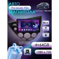 Магнитола для Ford Focus 1 1998-2005 4+64 Gb, Bluetooth, FM/AM, GPS