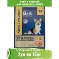 Корм сухой для собак средних пород с курицей Brit Premium 2шт по 15кг