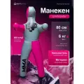 Манекен для борьбы двуногий 80 см, вес 6 кг, тренировочный для самбо и дзюдо