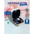 Белая коробочка для кольца с подсветкой. Свадебные футляры. Футляры для помолвочных колец