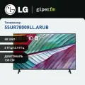Телевизор LG 55UR78009LL.ARUB 55 дюймов Смарт ТВ Wi-Fi 4k 4к