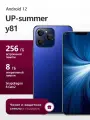 Смартфон Y81, 8GB/256GB, Android 12, FullHD, разблокировка по лицу, голубой