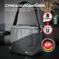Сумка - изотермический контейнер LP 60202