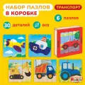 Настольная игра Mapacha Пазл деревянный