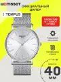 Наручные часы TISSOT, серебряный