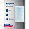 Ванна Aquanet Vega 190x100 00205556, акрил, глянцевое покрытие, белый