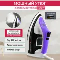 Утюг - парогенератор, с функцией вертикального отпаривателя EFFEKTIV TurboSteam 2500X