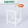 Табурет для кухни