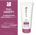 Matrix Biolage Кондиционер для уплотнения тонких волос Full Density Conditioner 200мл