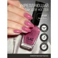 Лак для ногтей, укрепляющий, PROLAC # 189, 12.5 мл