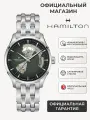 Наручные часы Hamilton, серебряный, хаки