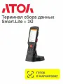 Терминал сбора данных ТСД АТОЛ Smart.Lite WiFi Bluetooth+3G