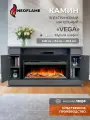Камин электрический напольный декоративный с порталом, очагом, обогревом и имитацией живого огня Электрокамин VEGA