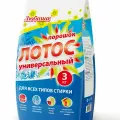 Стиральный порошок-автомат Любаша Лотос, 3кг, для всех типов тканей (880603)
