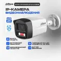 Dahua DH-IPC-HFW1439TL1P-A-IL-0280B 4Мп 2,8 мм - камера видеонаблюдения IP уличная, цифровая цилиндрическая IP-видеокамера для улицы ИК/LED подсветка, 2560x1440, CMOS 1/2.9