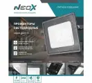 Прожектор светодиодный ДДО-8 300Вт 230В 6500К 31500Лм 105Лм/Вт IP65 NEOX
