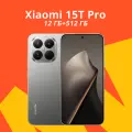 Смартфон Xiaomi 15T Pro 12/512 ГБ, Dual: nano SIM + nano SIM, серый (Gray) Global