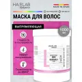 Маска для волос Salerm Straightening, для вьющихся волос, 1 л