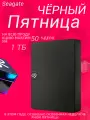 Портативный внешний жесткий диск Seagate Expansion 1 ТБ USB 3.0