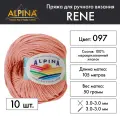Пряжа Alpina RENE 10 шт. по 50 г 100% мерсеризованный хлопок 105 м №097 розово-красный