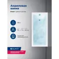 Акриловая ванна Aquanet Bright 175x75 216660 с каркасом белый акрил