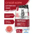 Сухой корм Old Prince Noveles - Сat Adult 7.5 Kg (Для взрослых кошек. Ягнёнок, бурый рис)