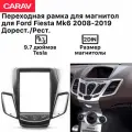Рамка Carav для магнитолы 2din для Ford Fiesta Mk6 Дорест./Рест. 2008-2019, 9.7 дюймов Tesla, Черный