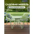 Мебель садовая Green Days, стол, 62.5х70 см, 2 кресла, 730205chair + 730203table