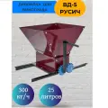 Дробилка механическая для винограда ДВ-5